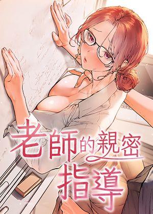 歪歪漫画在线看网页热门日漫推荐